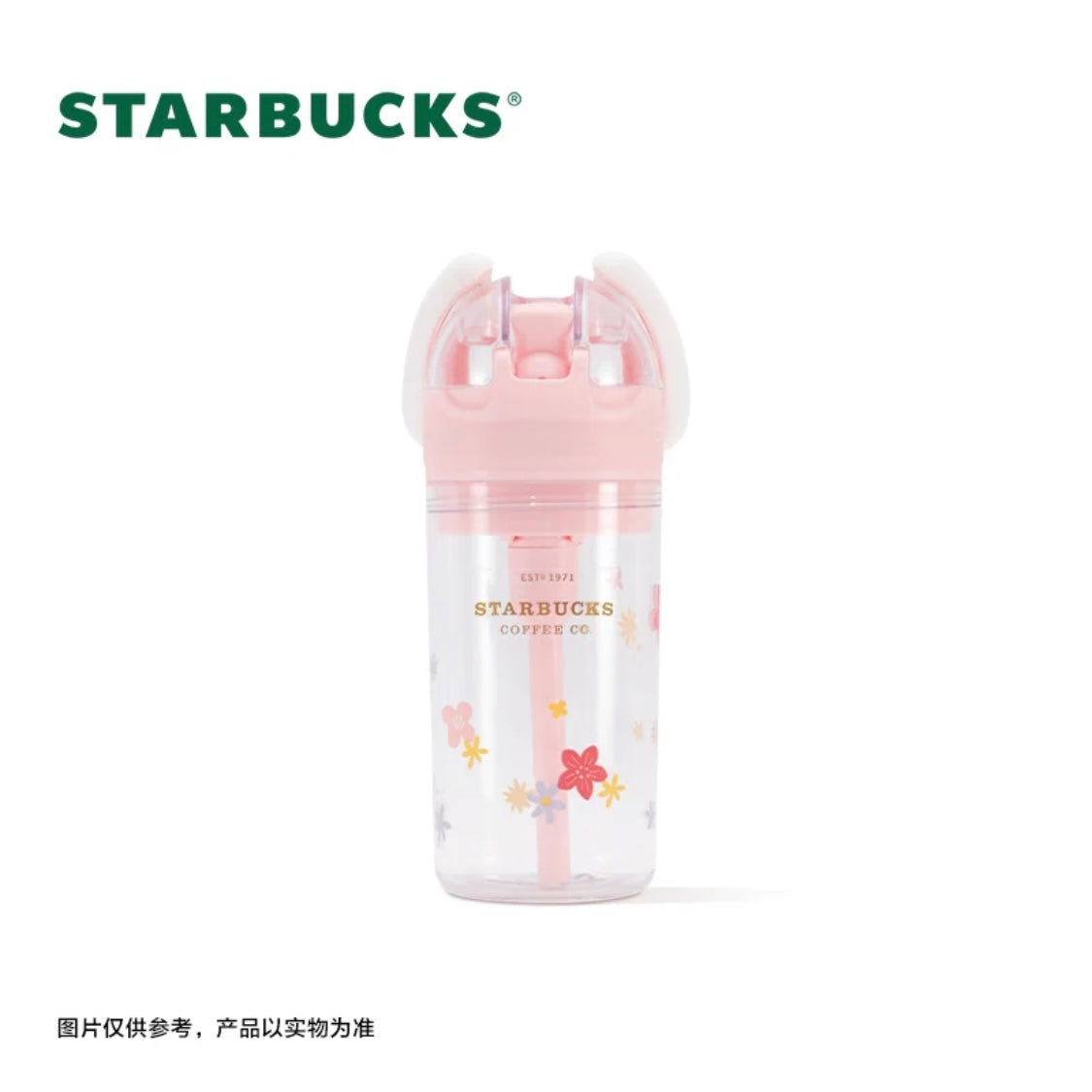 Starbucks China 2023 Sakura Rabbit Season Theme 415ml cup with straw