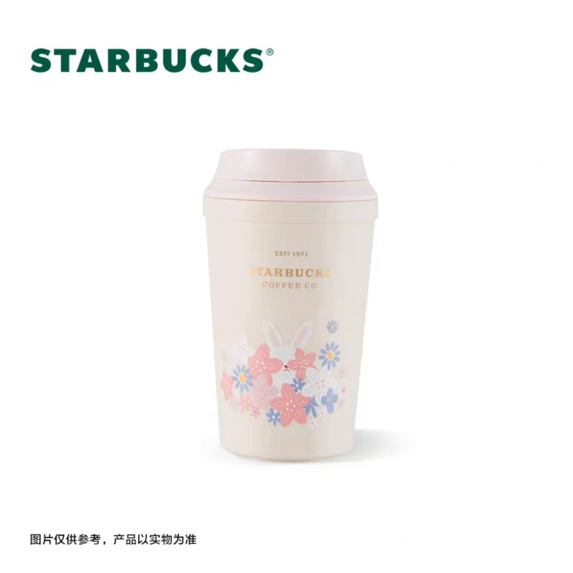 Starbucks China 2023 Sakura Rabbit Season Theme 320ml cup