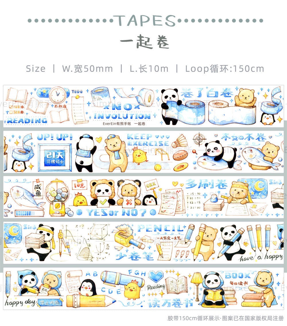 Ever&Ein yummy and involution washitape and sticker pack