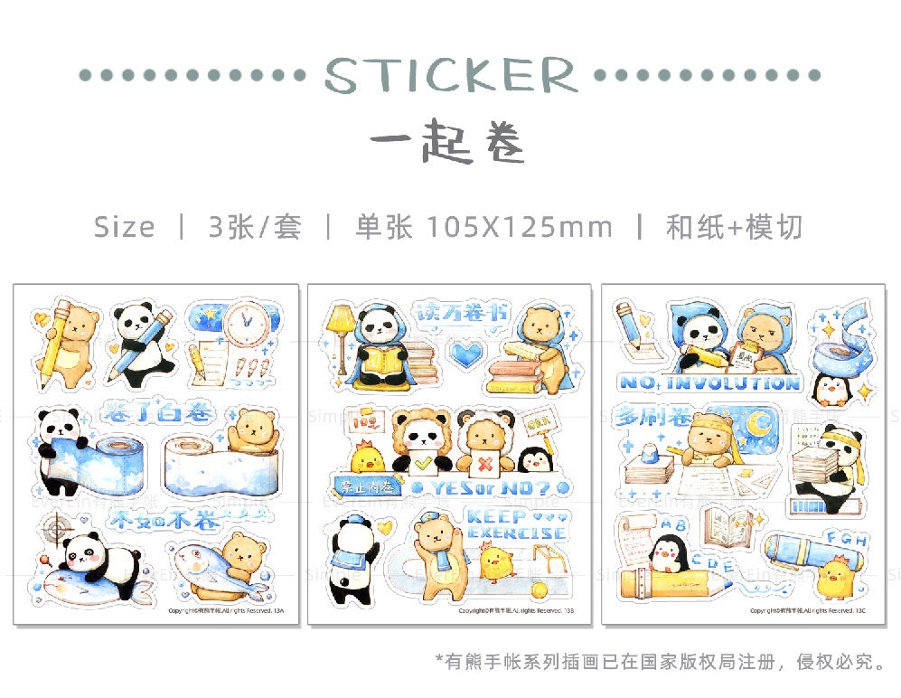 Ever&Ein yummy and involution washitape and sticker pack