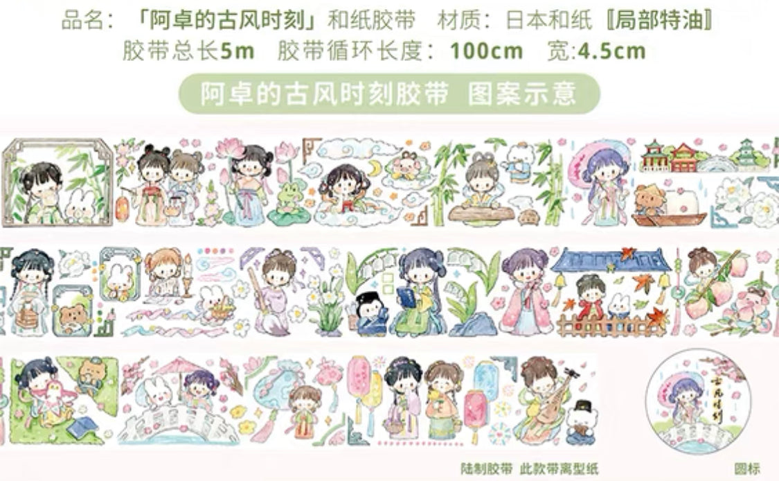 Molinta Chinese ancient style dress girl washitape and sticker pack