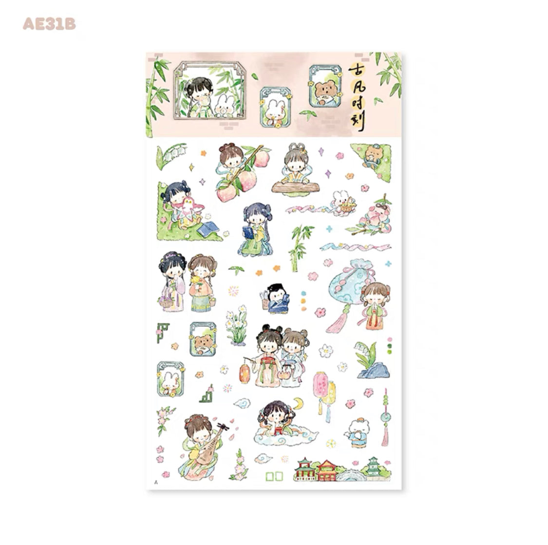 Molinta Chinese ancient style dress girl washitape and sticker pack