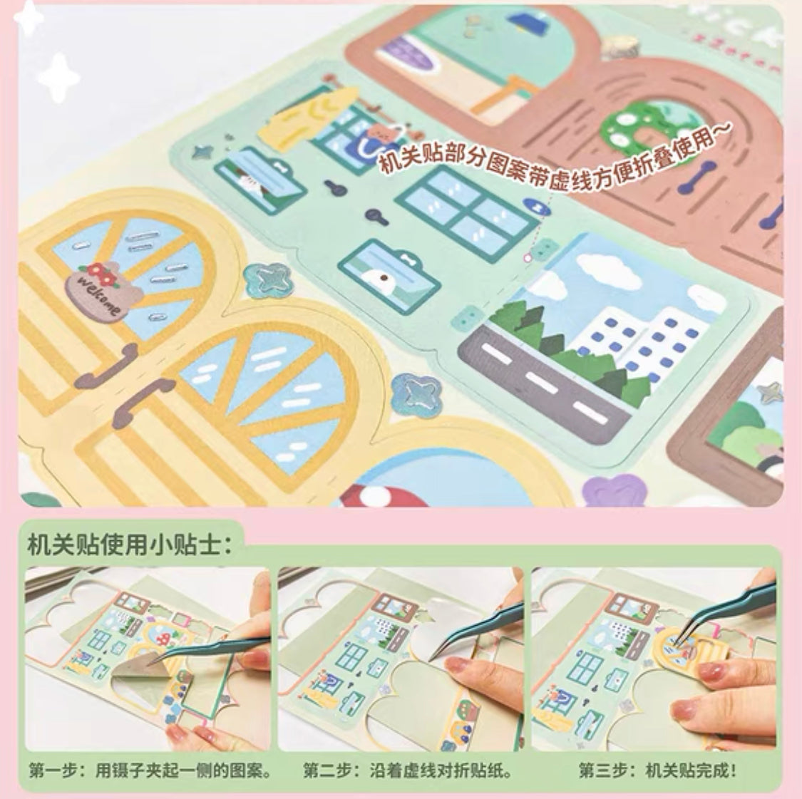 Molinta no border colorful girl sticker set 4（all 6）including 2 organ sticker