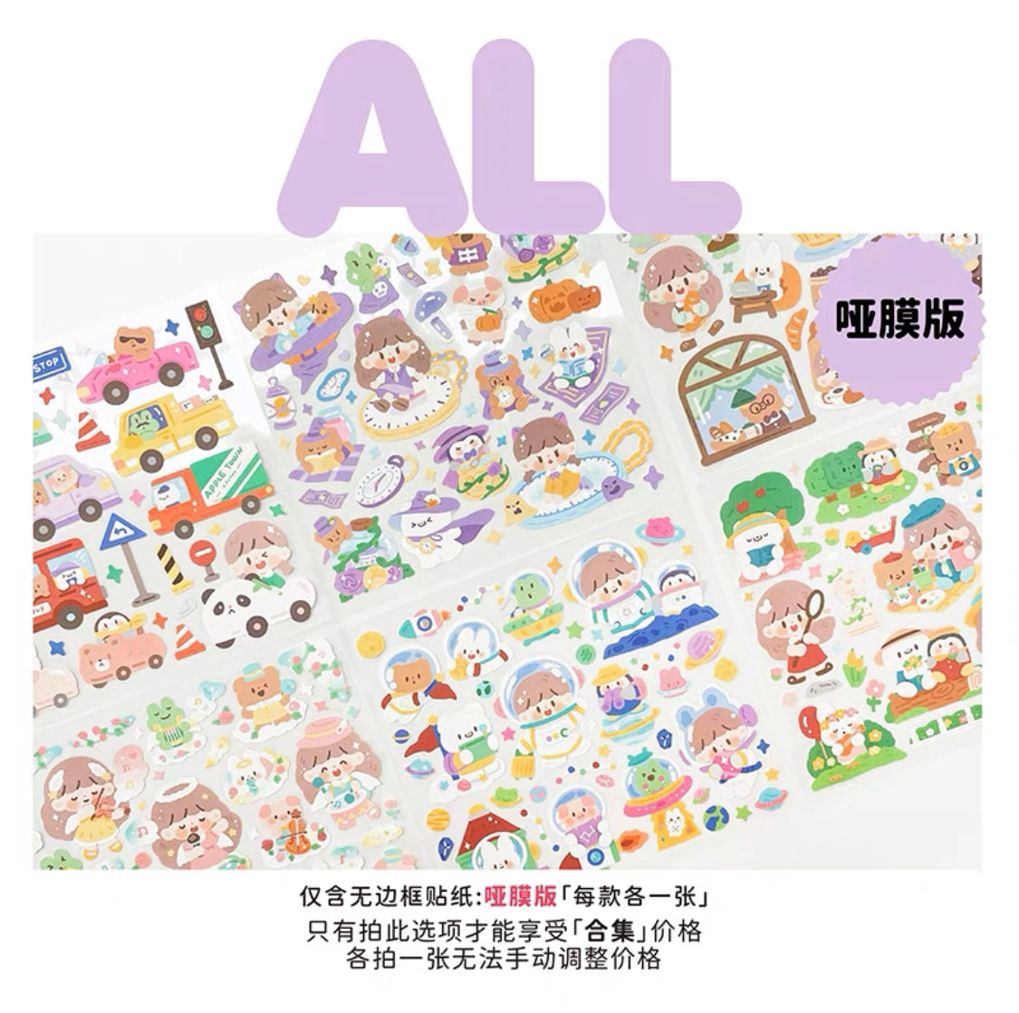 Molinta big size scene sticker set 2