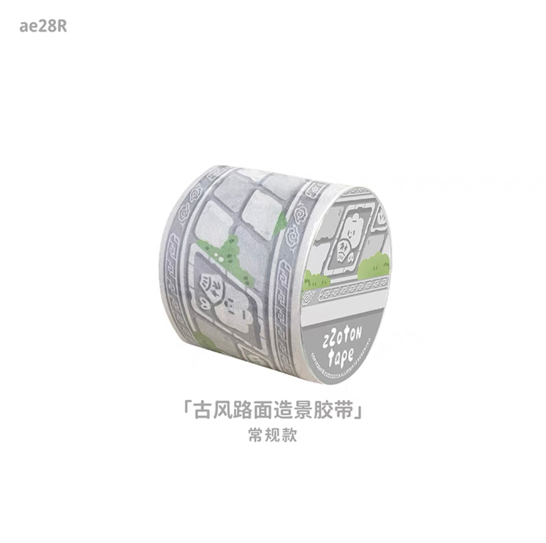 Molinta scene background shaped washitape season 3(Chinese traditional style)