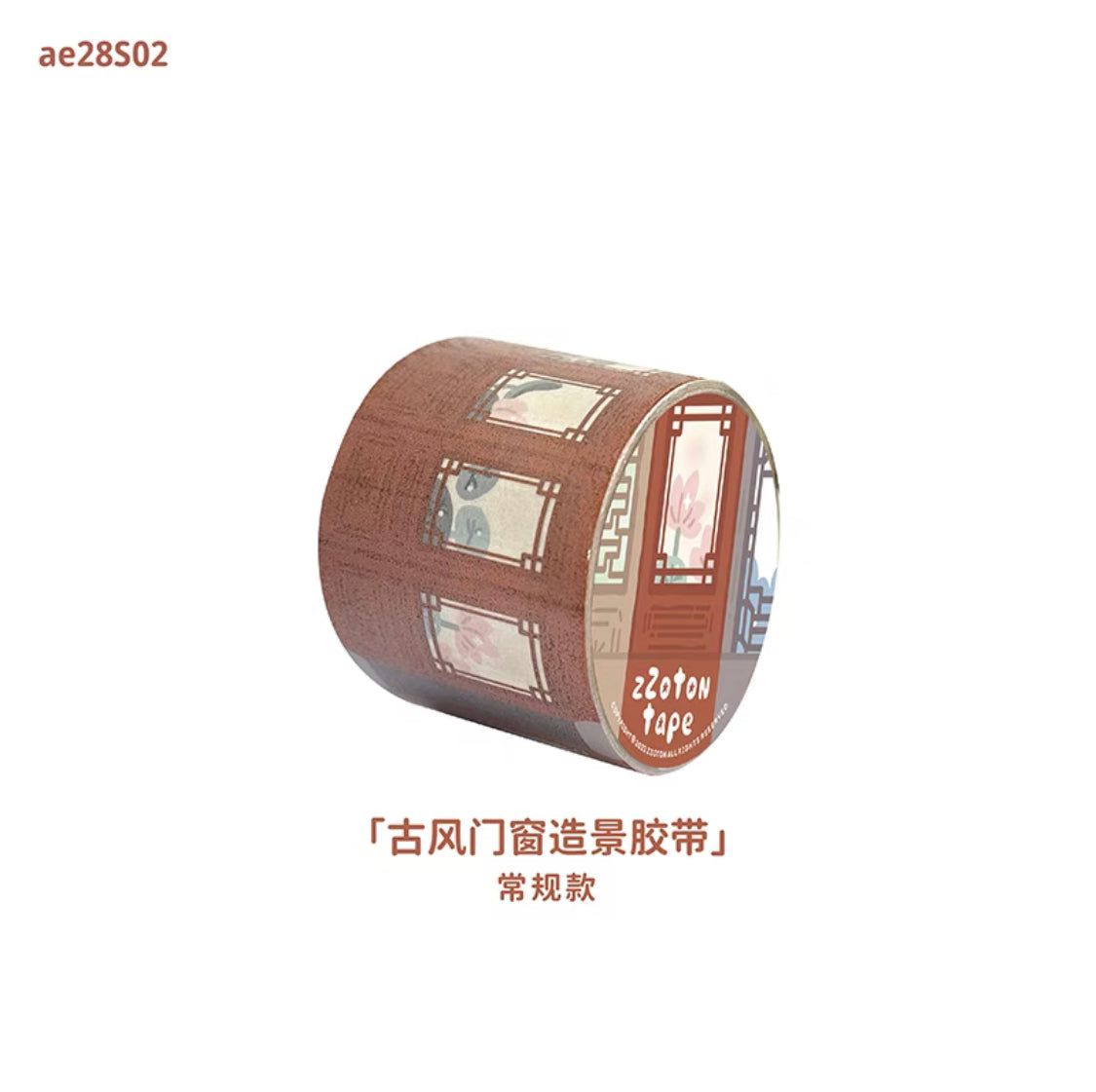 Molinta scene background shaped washitape season 3(Chinese traditional style)