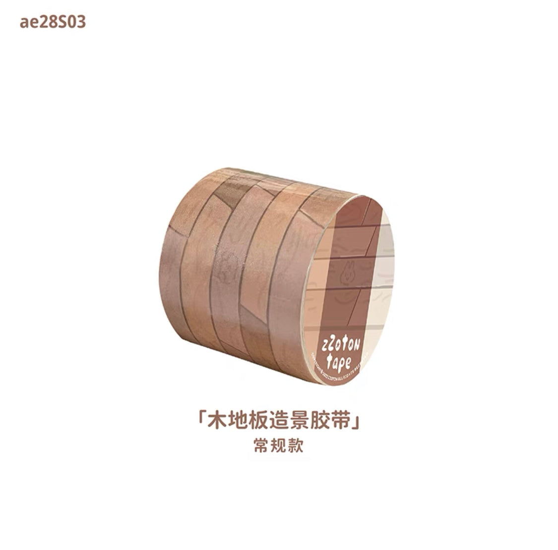 Molinta scene background shaped washitape season 3(Chinese traditional style)