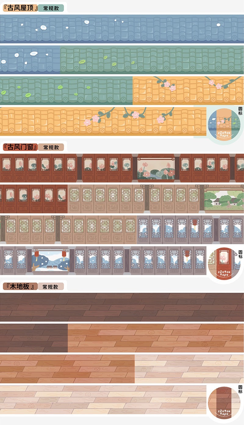 Molinta scene background shaped washitape season 3(Chinese traditional style)