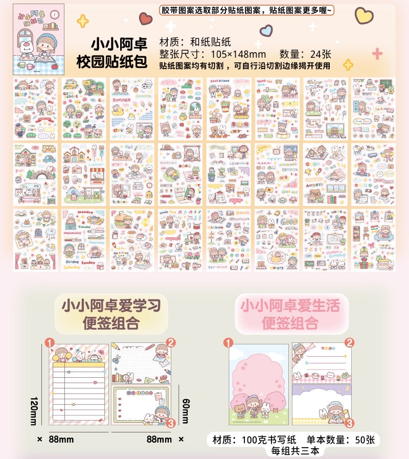 Molinta 「little Molinta」series stationery washitape sticker box and memo pad
