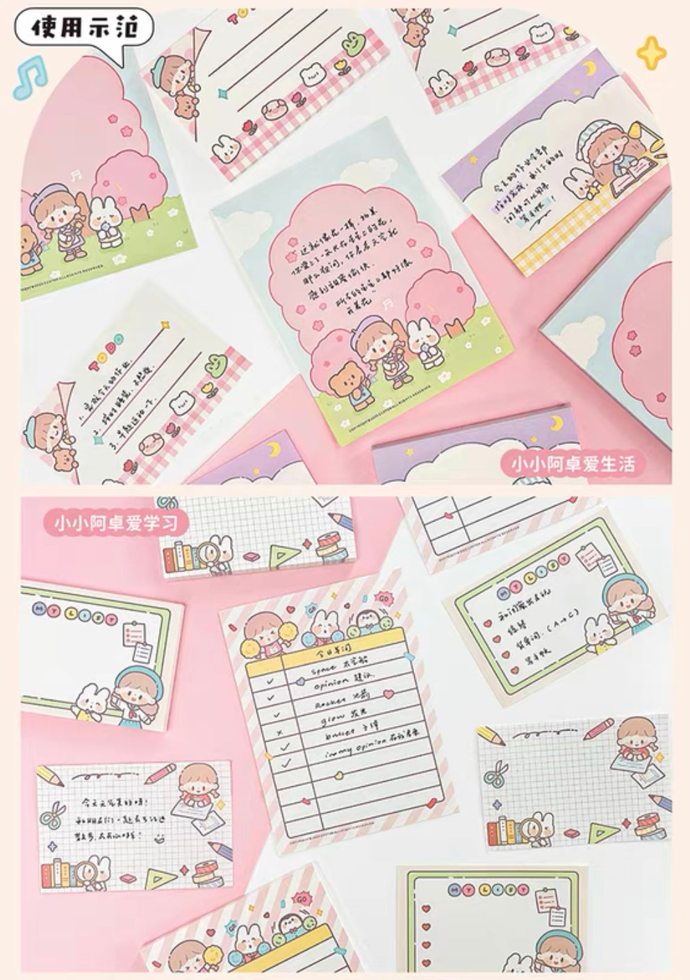 Molinta 「little Molinta」series stationery washitape sticker box and memo pad