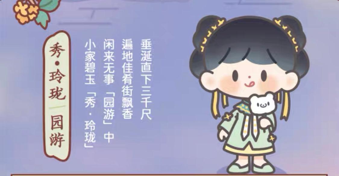 Molinta blind box toys 「Ancient Travel」series 12