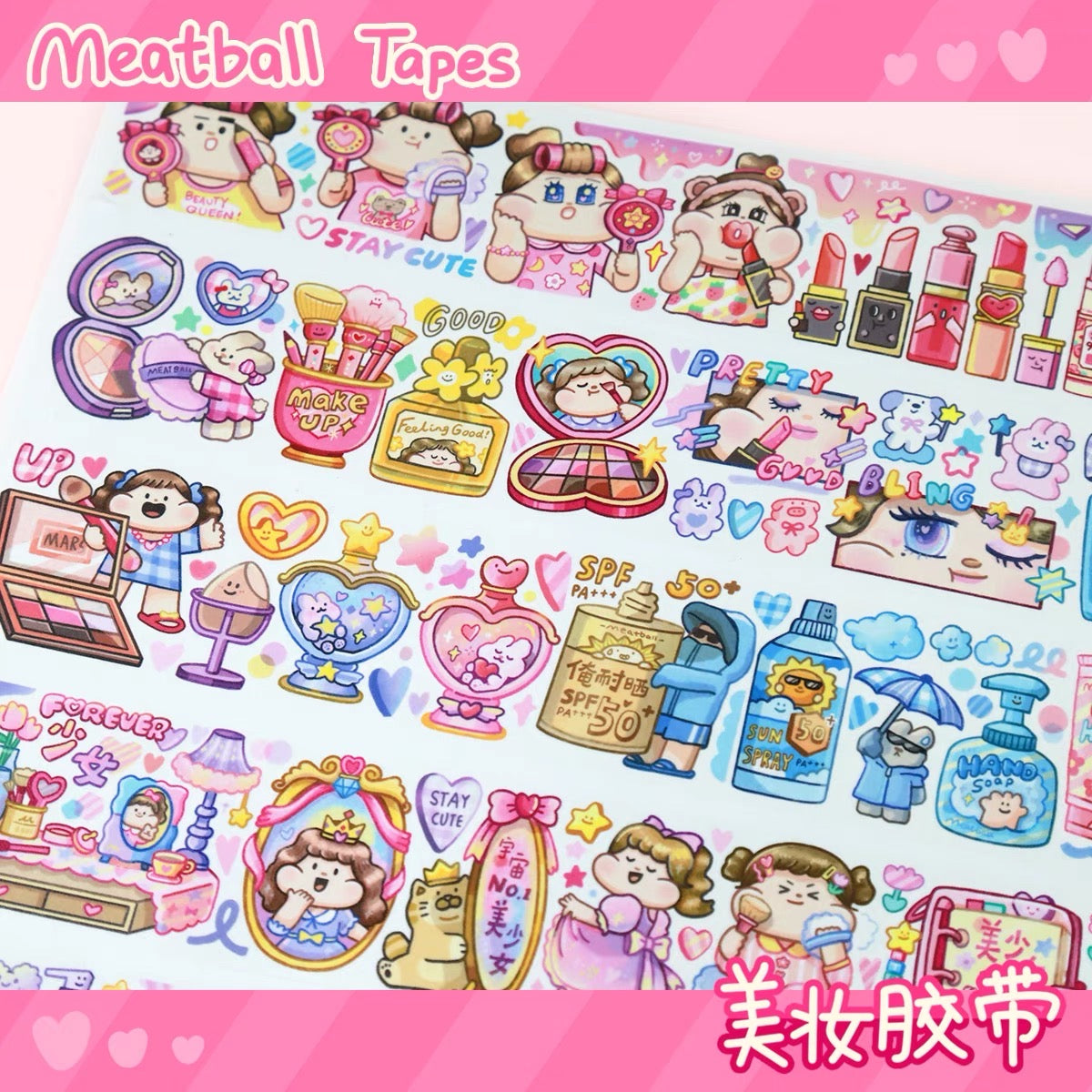 Meatball you are beautiful washitape
