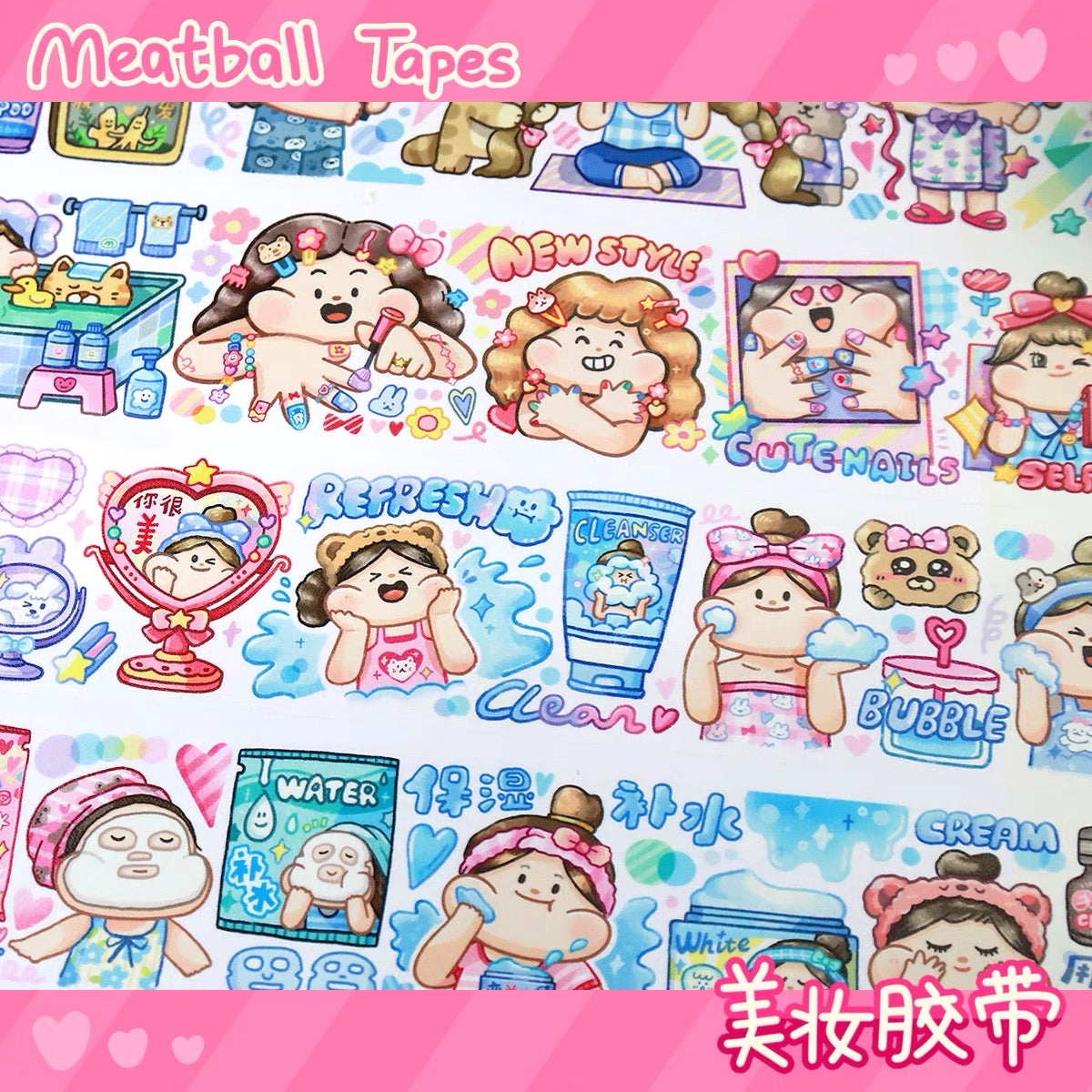 Meatball you are beautiful washitape