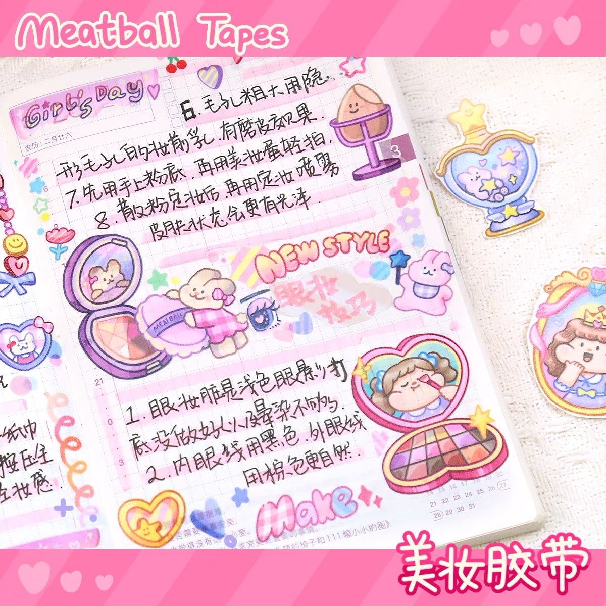Meatball you are beautiful washitape