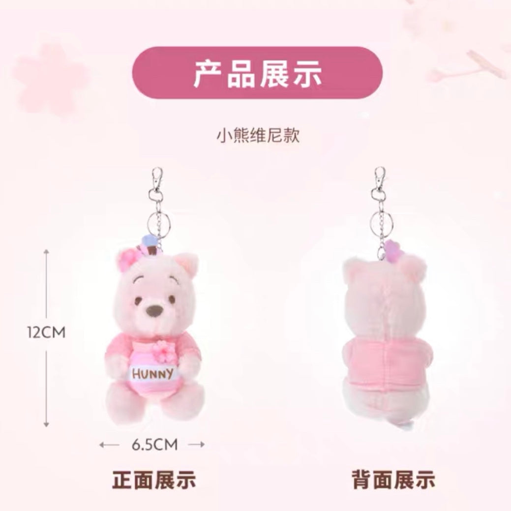 Disney Sakura theme pink sakura Winnie the pooh key chaining