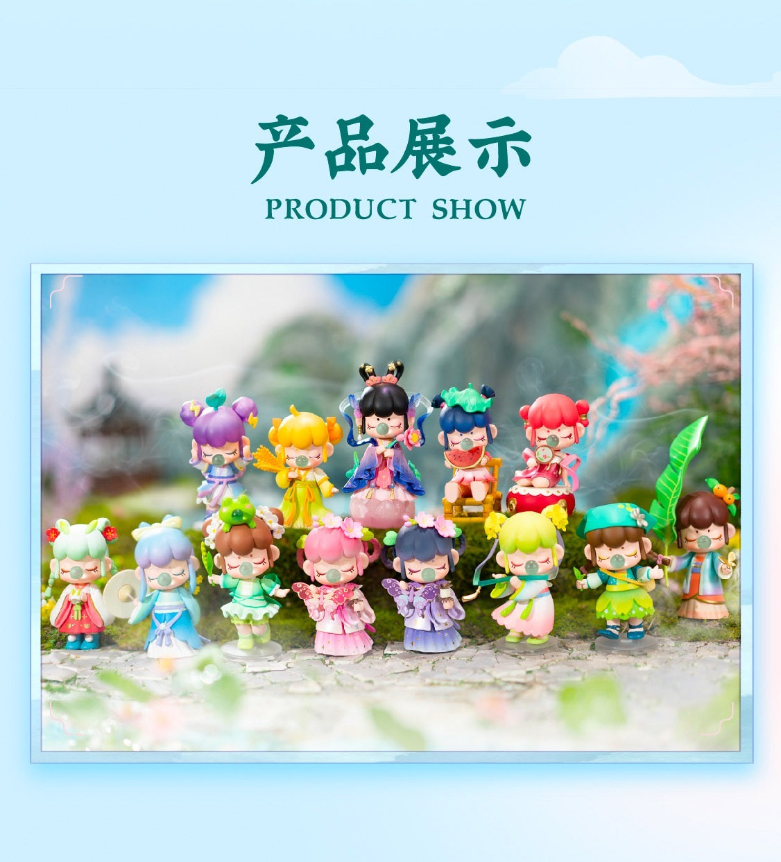 Nanci the 24 solar terms blind box toy（spring summer）