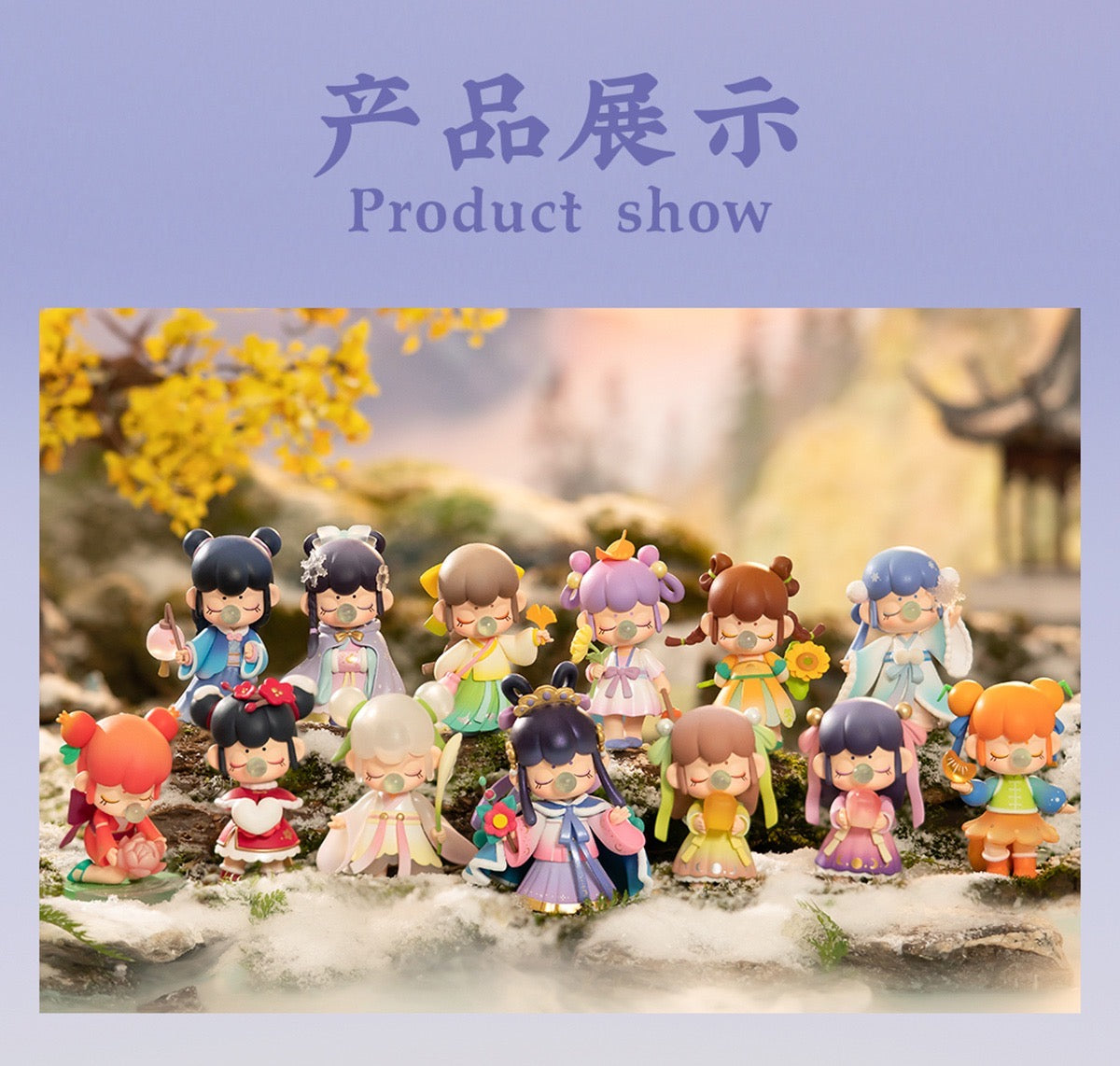 Nanci the 24 solar terms blind box toy（autumn winter）