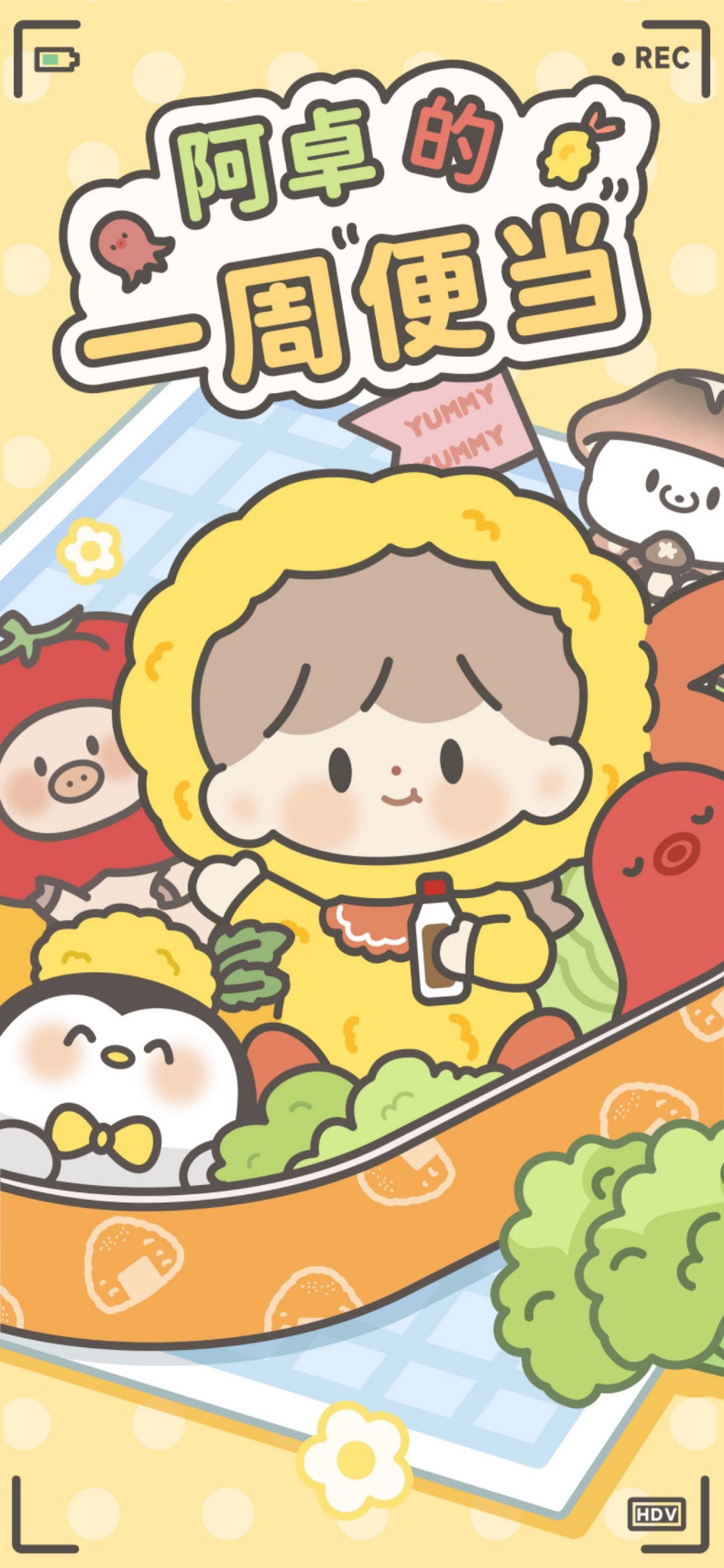 Molinta blind box toys 「Molinta‘s lunchbox」series 7