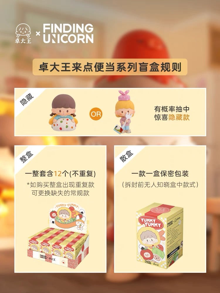 Molinta blind box toys 「Molinta‘s lunchbox」series 7