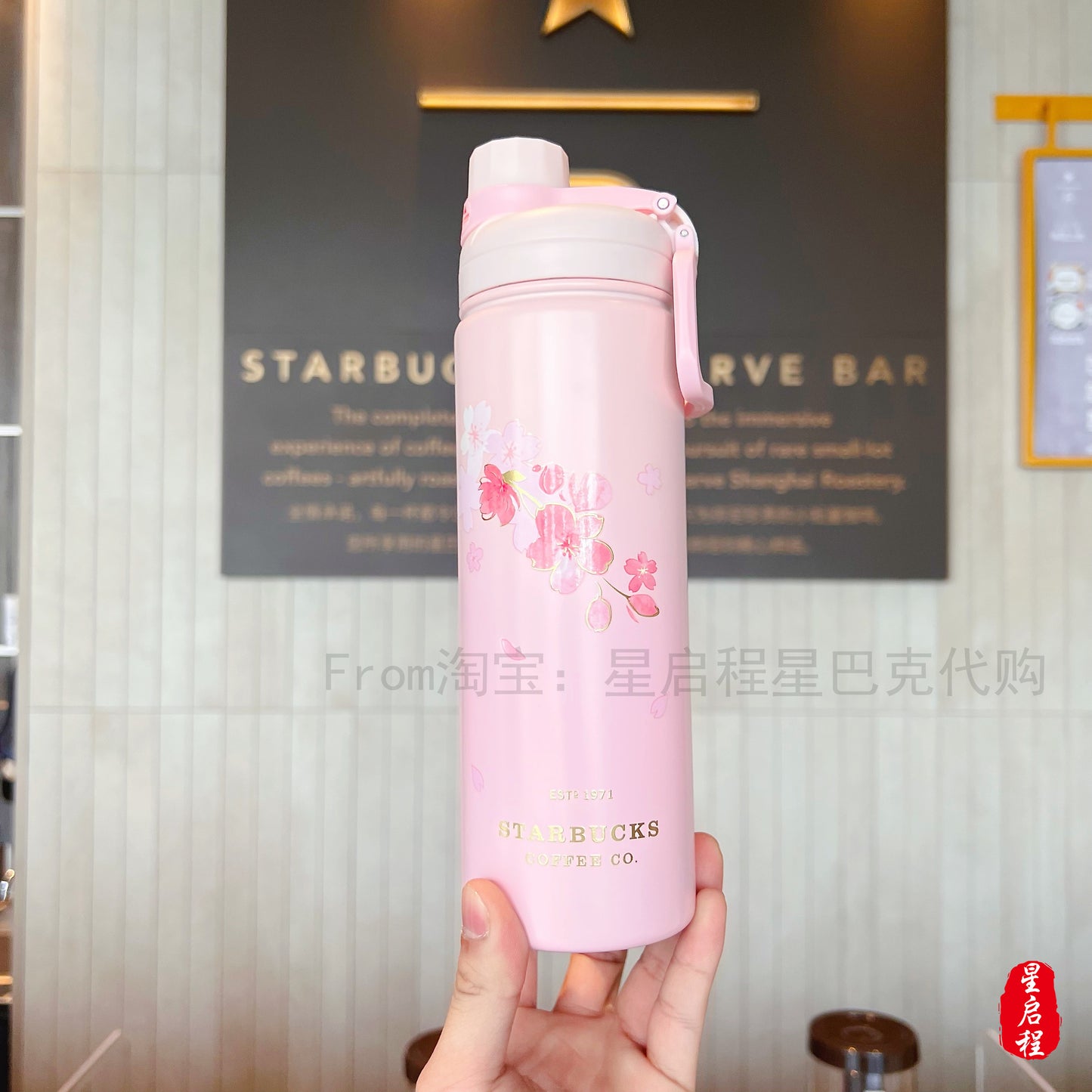 Starbucks China 2022 Sakura Season 620ml pink sakura stainless steel cup