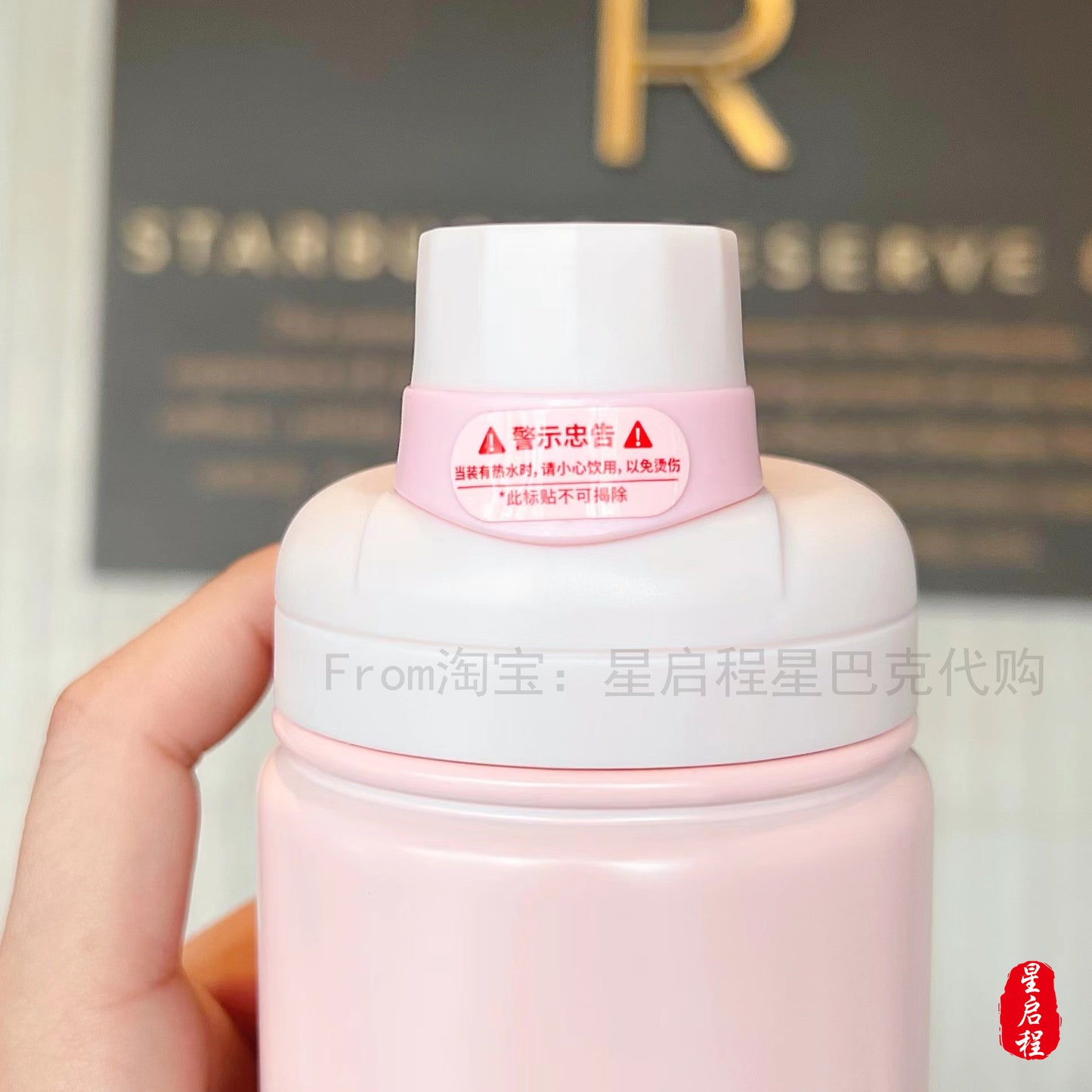 Starbucks China 2022 Sakura Season 620ml pink sakura stainless steel cup