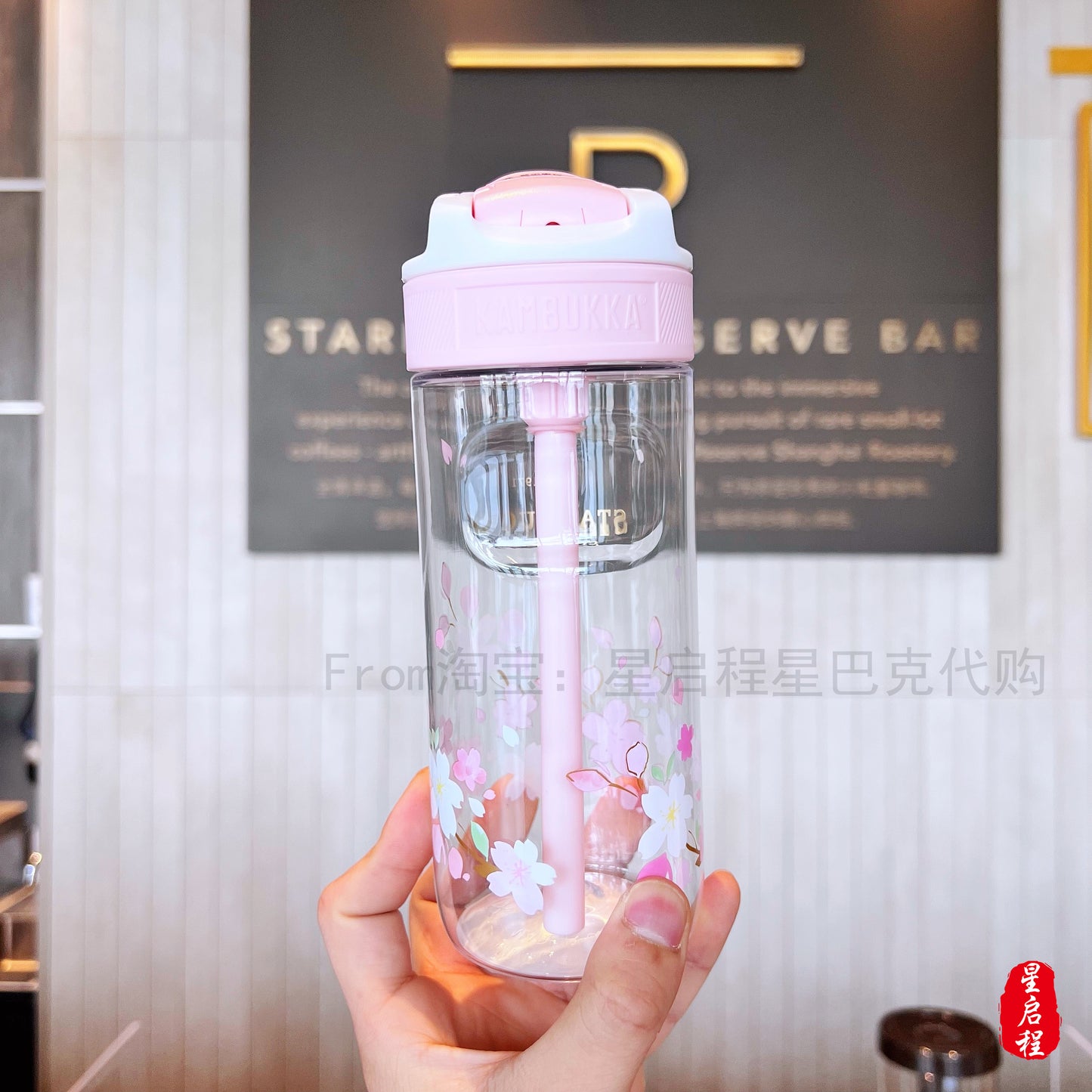 Starbucks China 2022 Sakura Season 520ml white & pink sakura discoloration straw cup