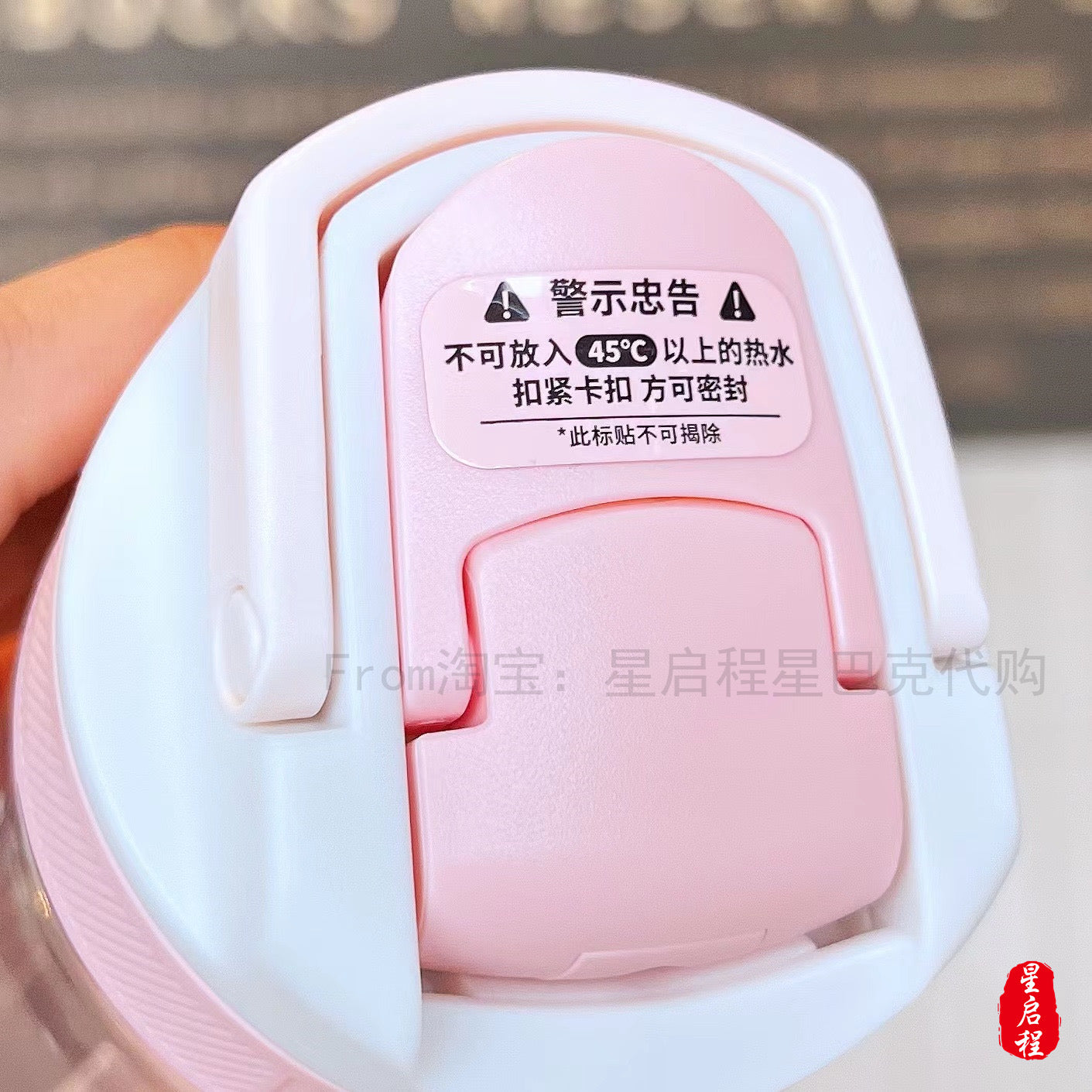 Starbucks China 2022 Sakura Season 520ml white & pink sakura discoloration straw cup