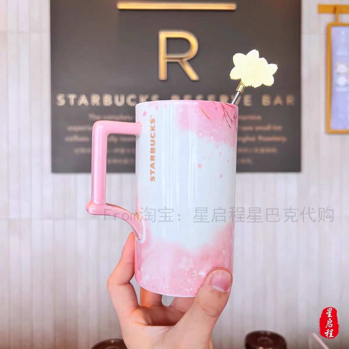Starbucks China 2022 Sakura Season 473ml yellow bird with pink sakura view ceramics mug with stir bar