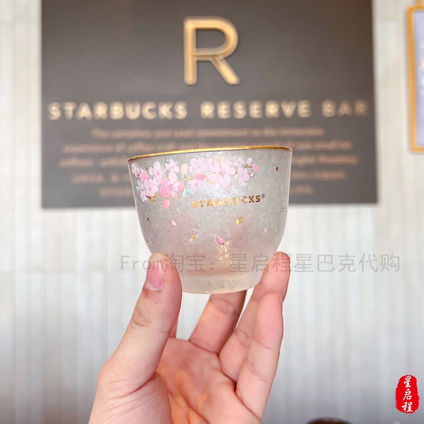 Starbucks China 2022 Sakura Season 170ml*2 pink sakura couple glass cup set box