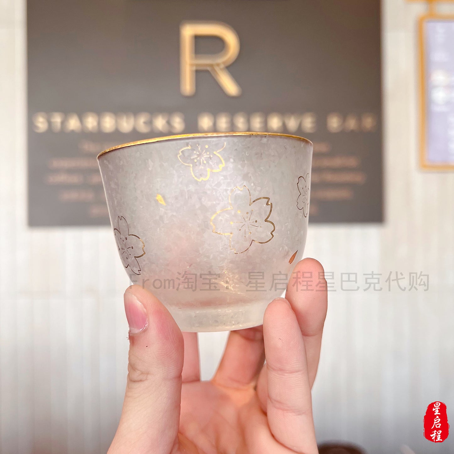 Starbucks China 2022 Sakura Season 170ml*2 pink sakura couple glass cup set box