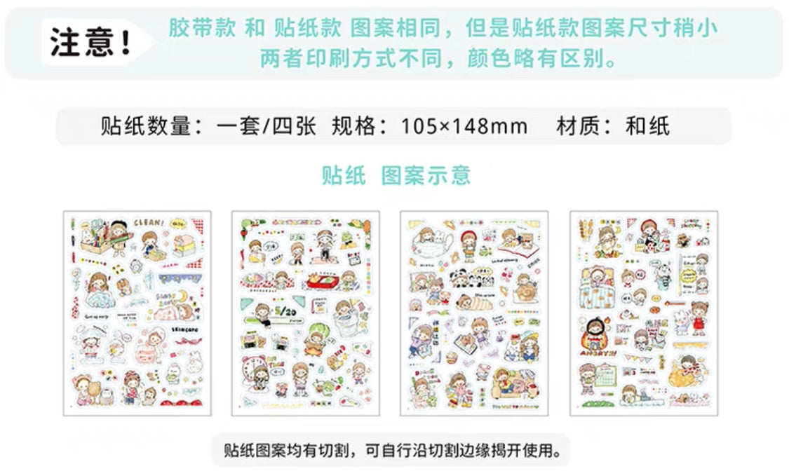 Molinta good habits and bad habits washitape and sticker pack