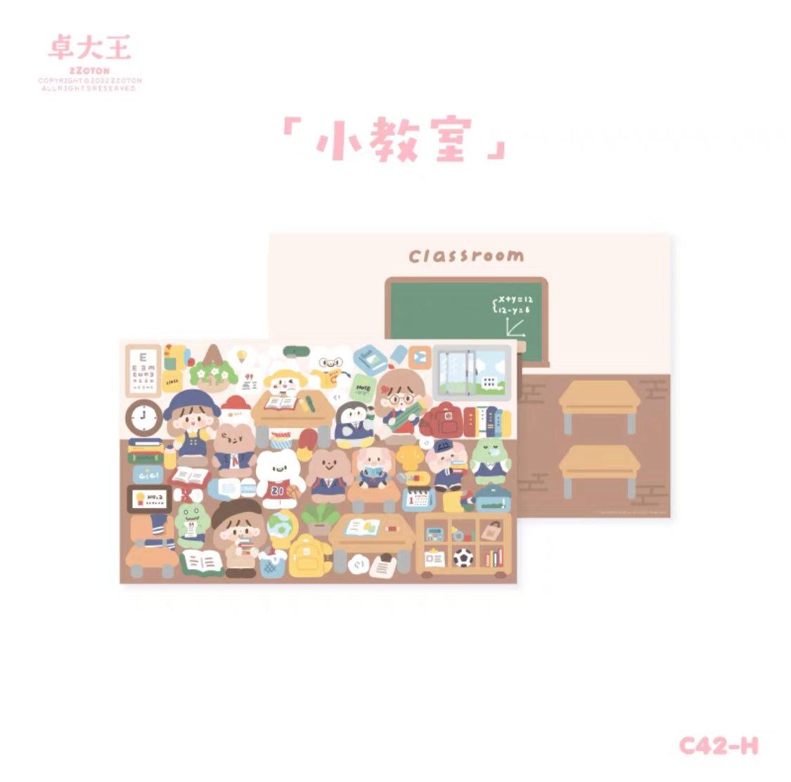 Molinta scene sticker set 2