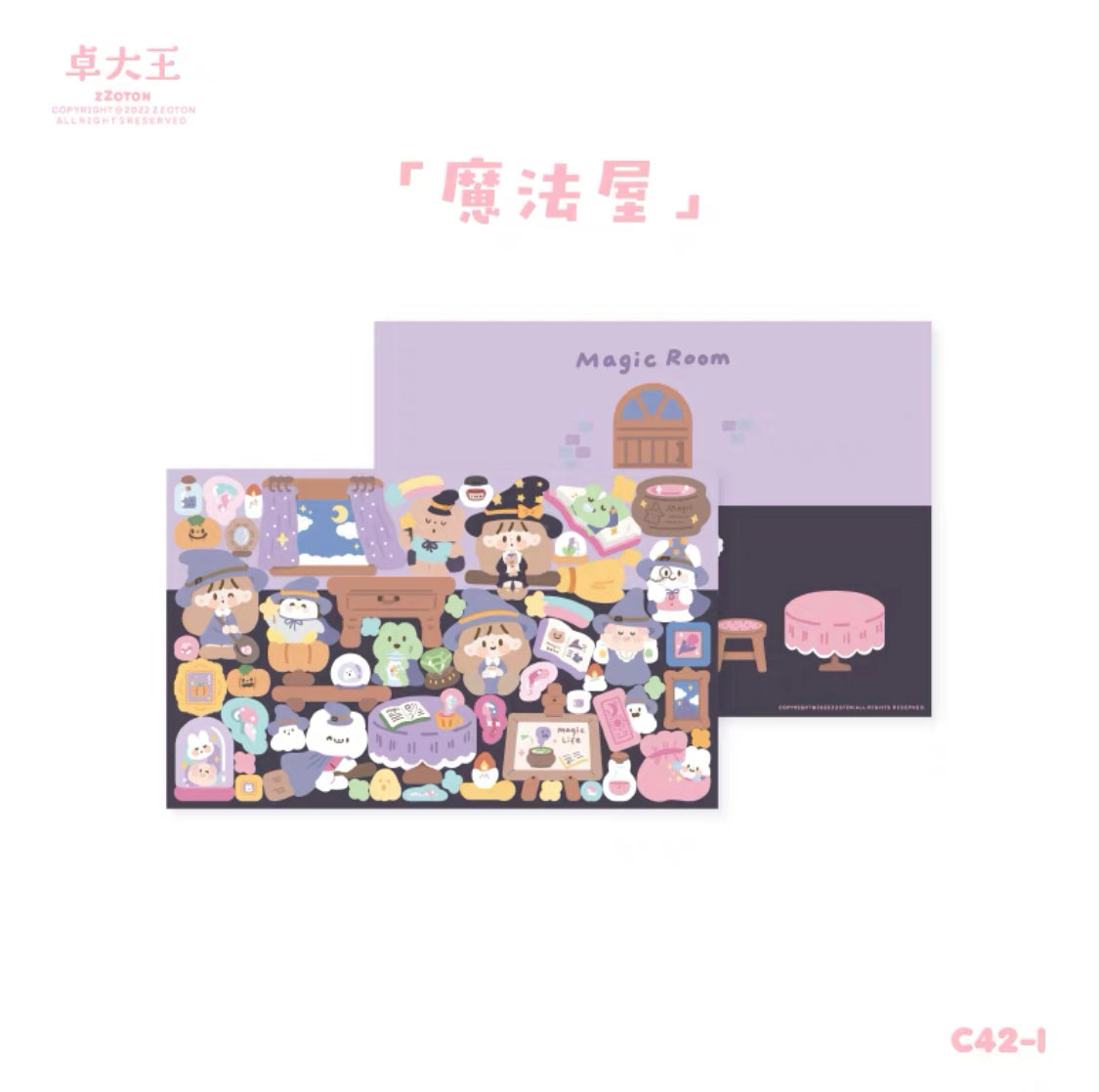 Molinta scene sticker set 2