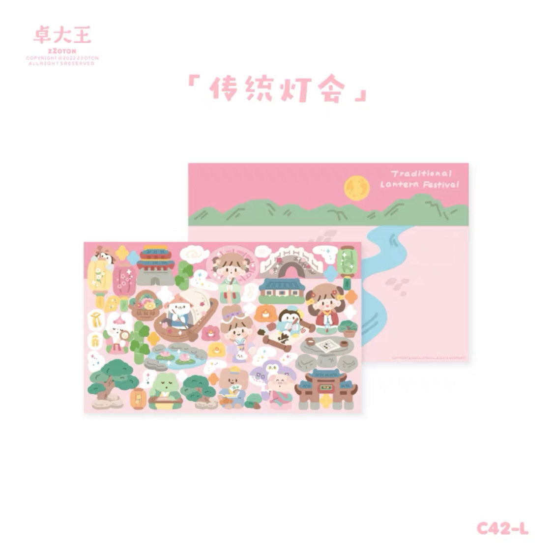 Molinta scene sticker set 2