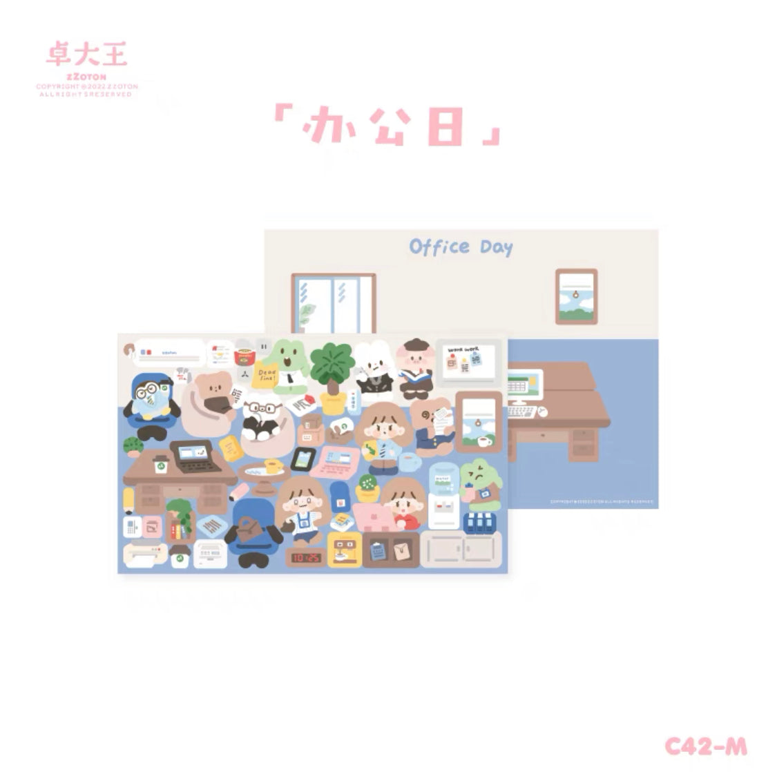 Molinta scene sticker set 2