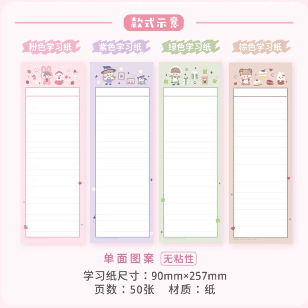 Molinta B5 half study paper memo pad