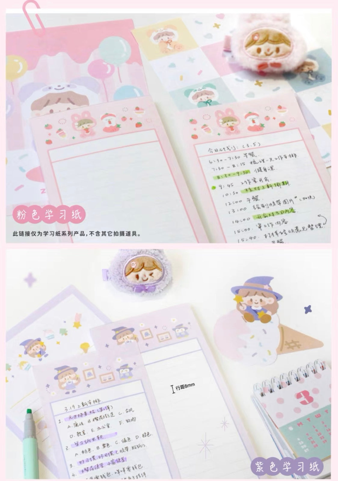 Molinta B5 half study paper memo pad