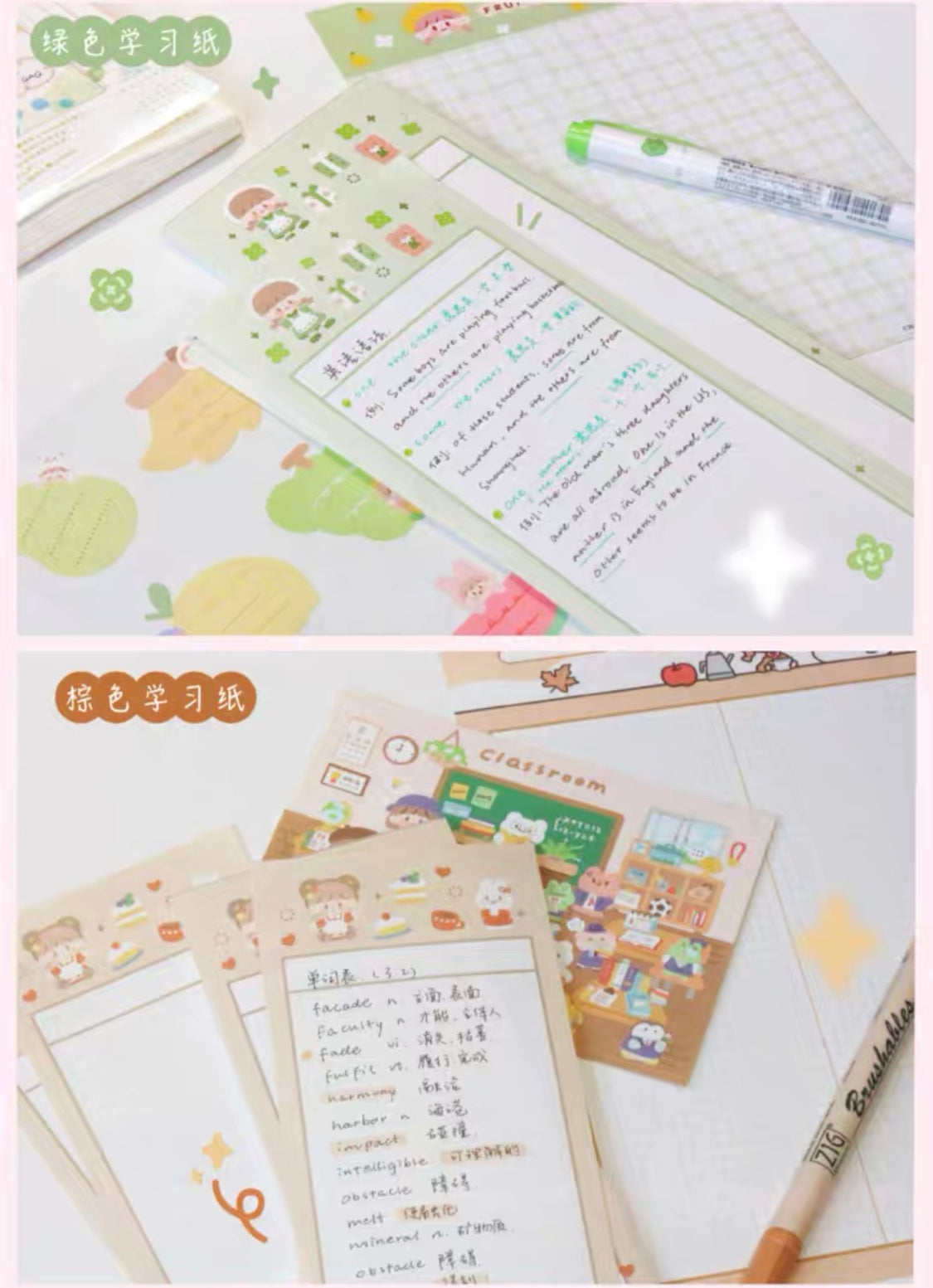 Molinta B5 half study paper memo pad