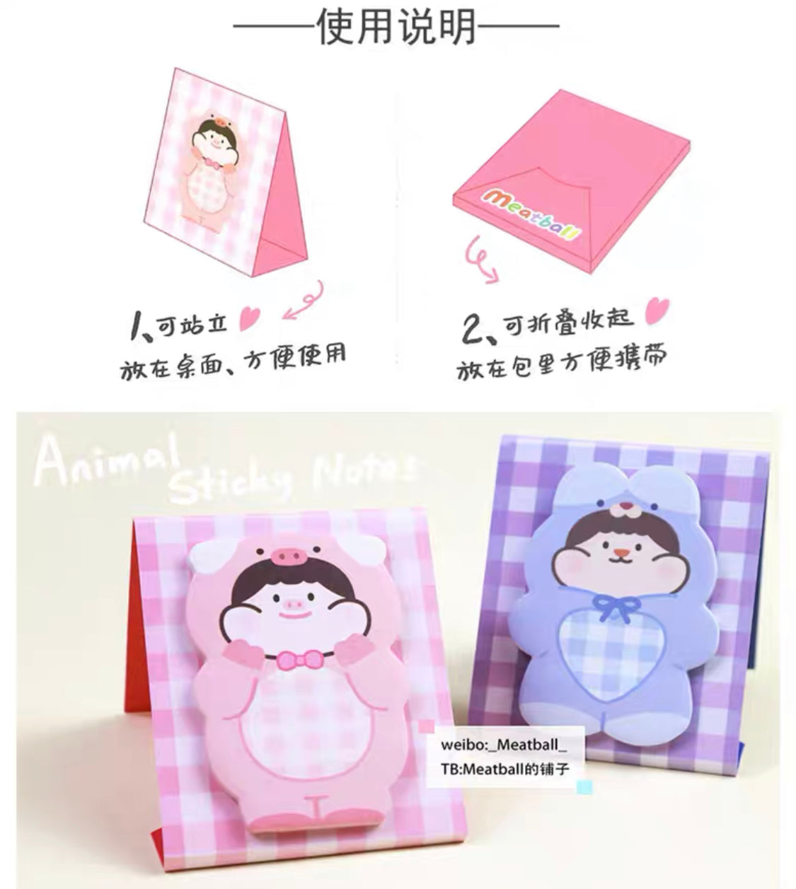 Meatball cute animal memo pad