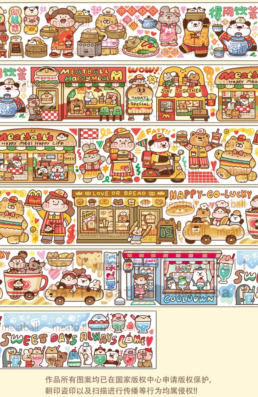 Meatball shop street series washitape