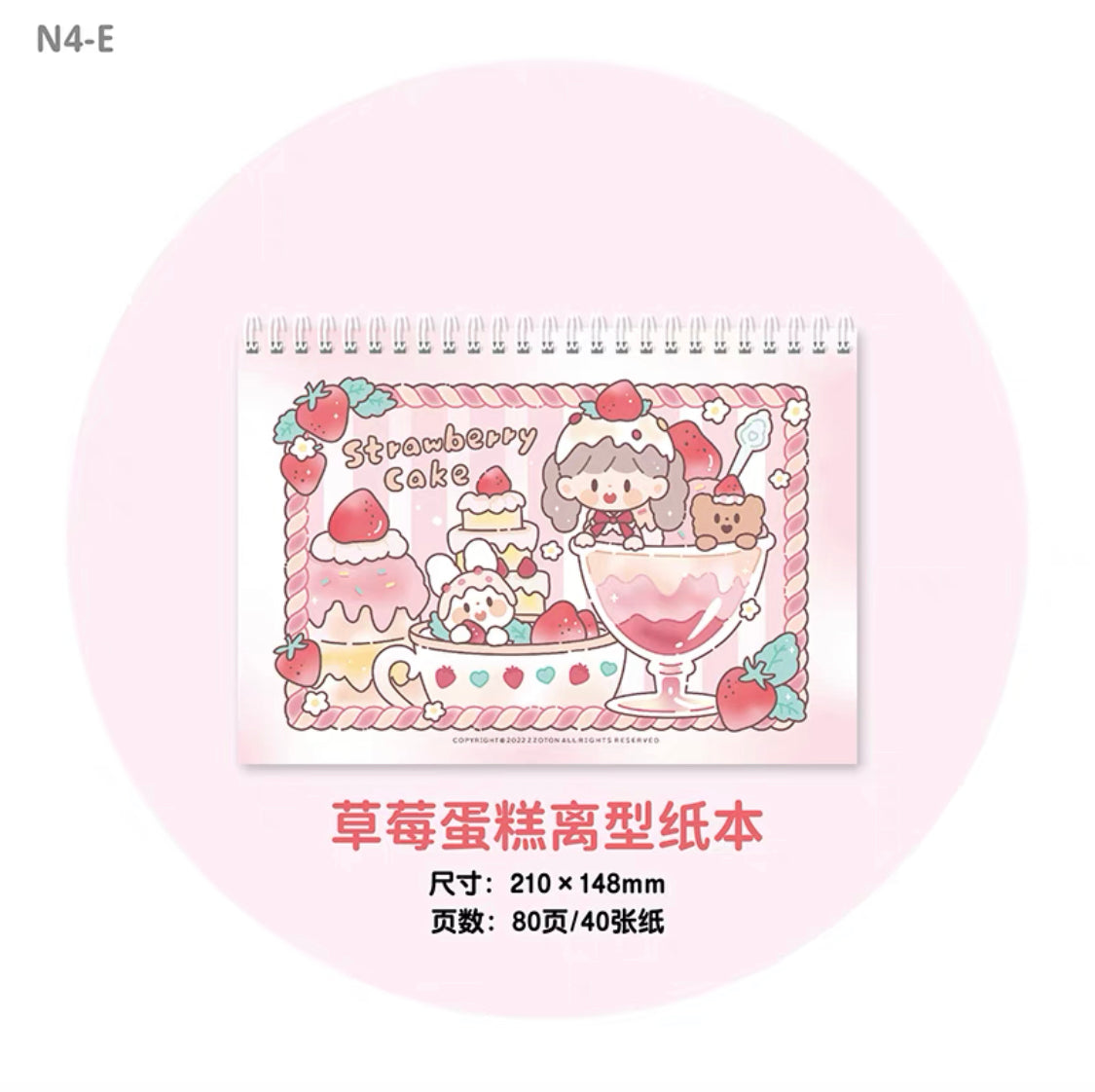 Molinta 「Afternoon Tea Time」series washitape and sticker holder book