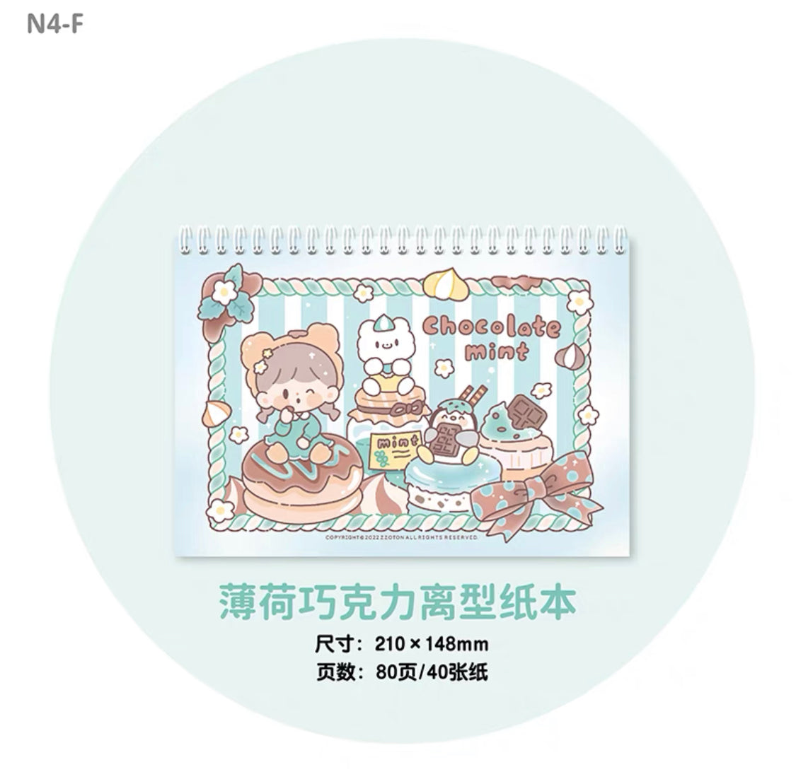 Molinta 「Afternoon Tea Time」series washitape and sticker holder book