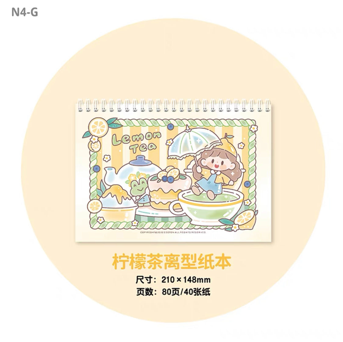 Molinta 「Afternoon Tea Time」series washitape and sticker holder book