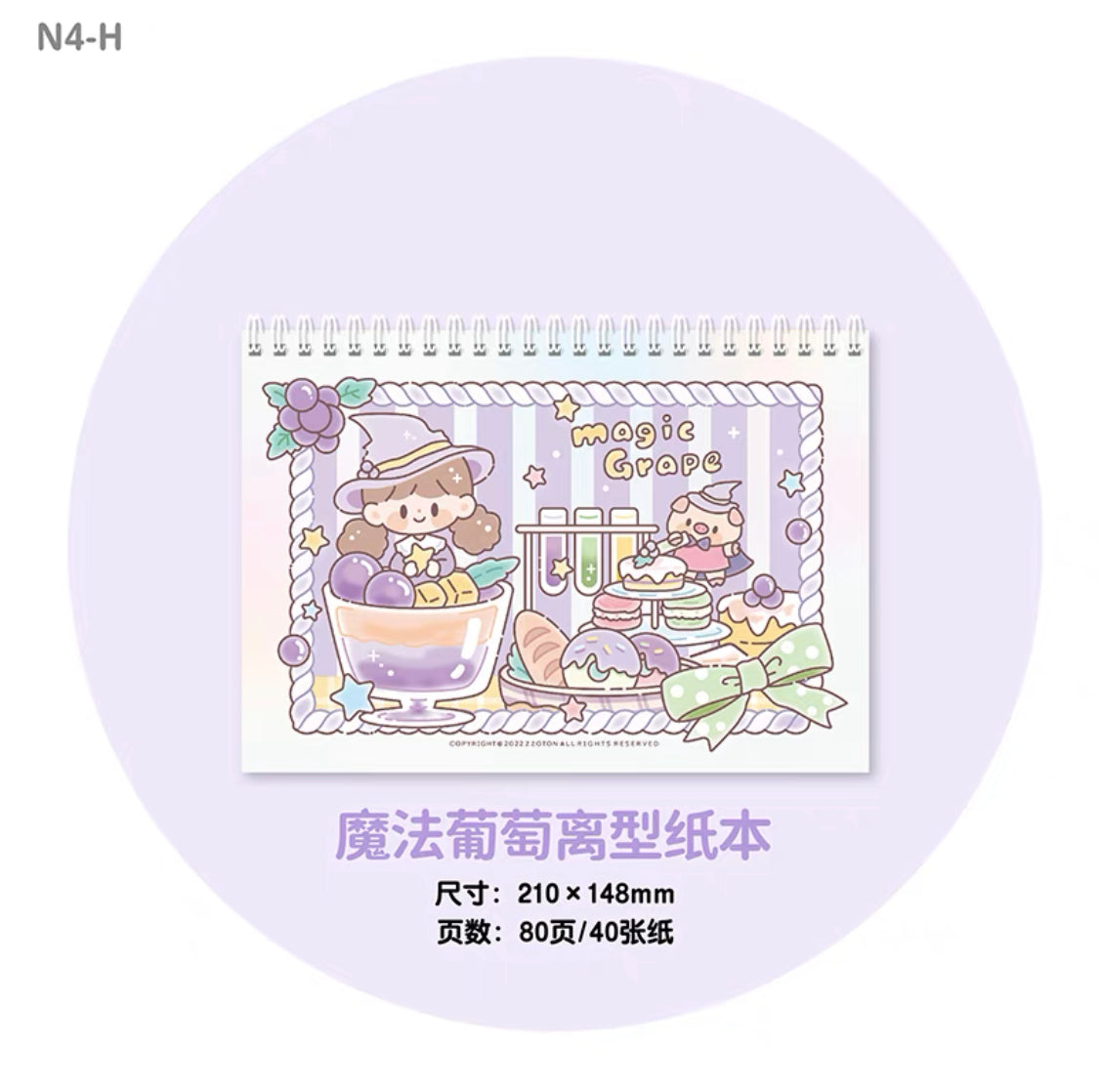 Molinta 「Afternoon Tea Time」series washitape and sticker holder book