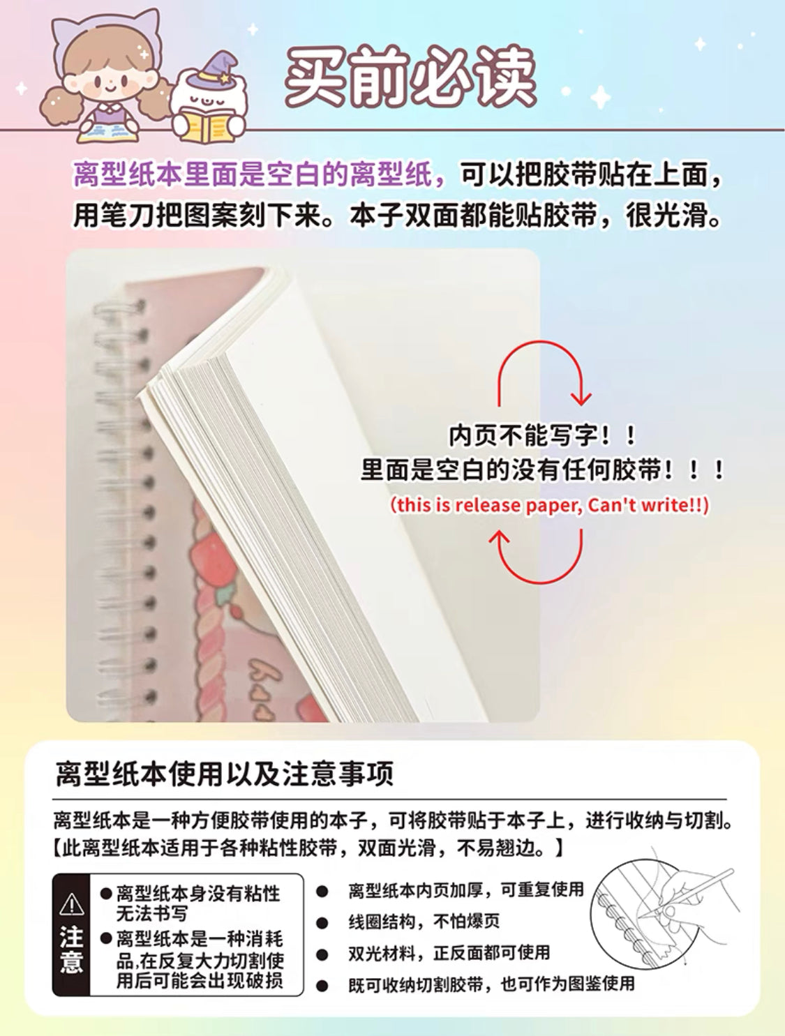 Molinta 「Afternoon Tea Time」series washitape and sticker holder book