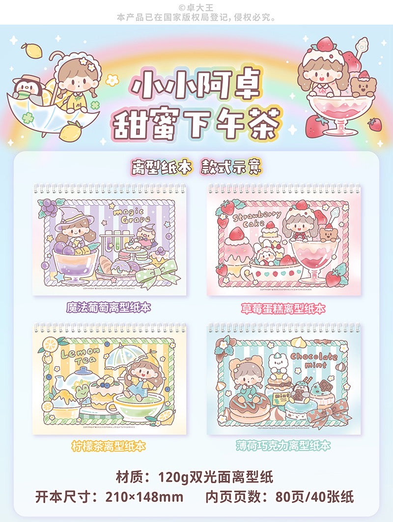 Molinta 「Afternoon Tea Time」series washitape and sticker holder book