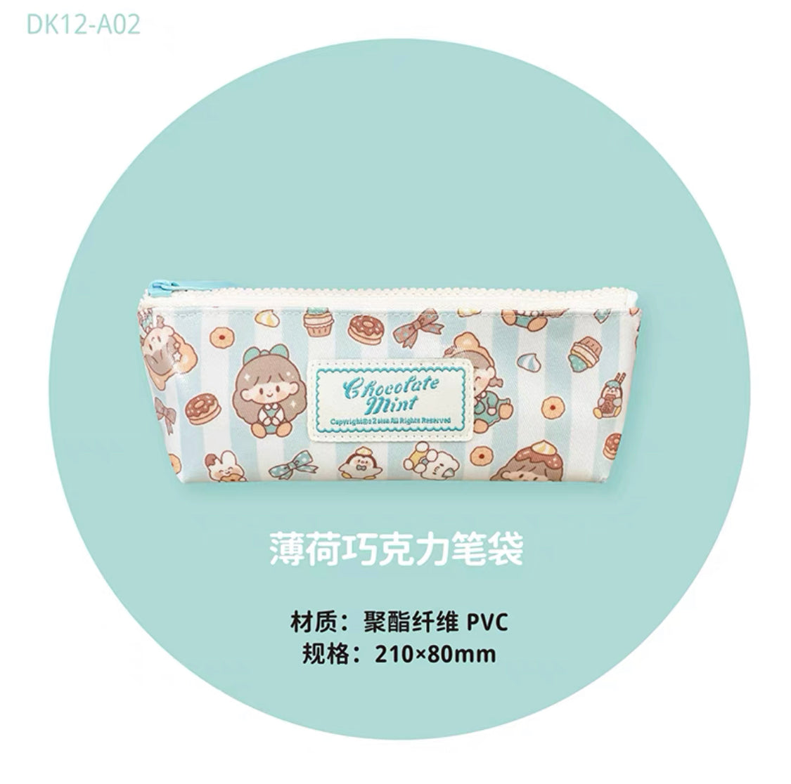 Molinta 「Afternoon Tea Time」series pencil case