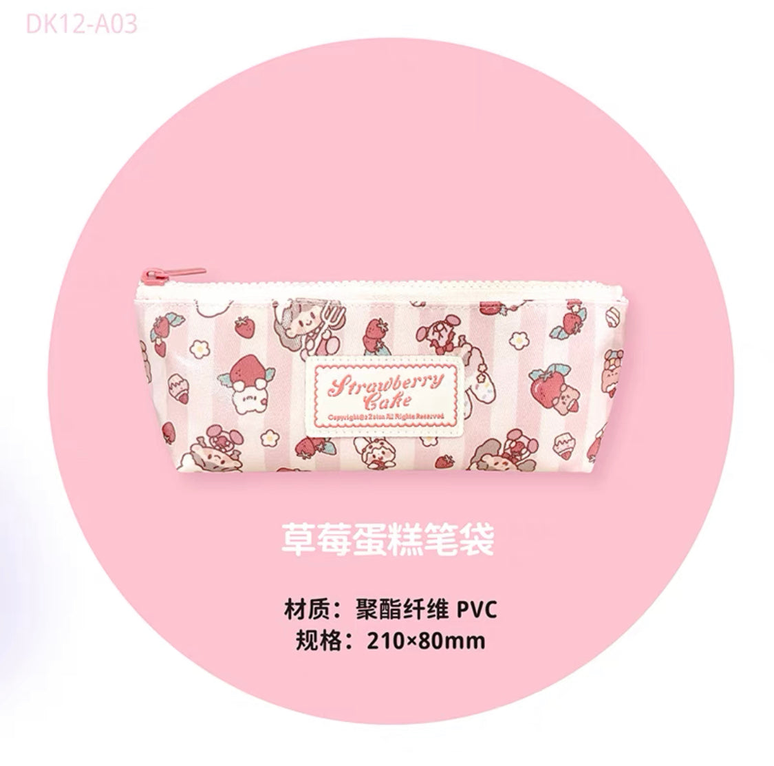Molinta 「Afternoon Tea Time」series pencil case