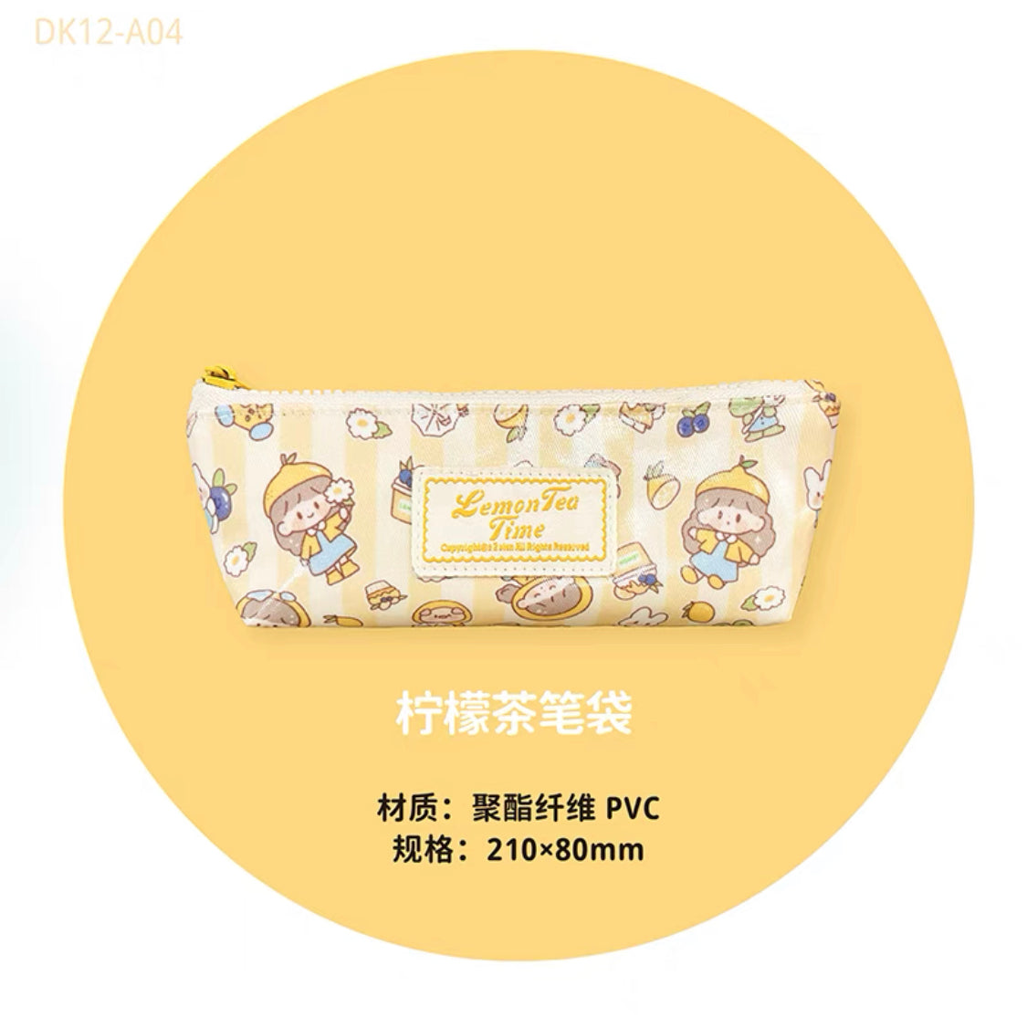 Molinta 「Afternoon Tea Time」series pencil case