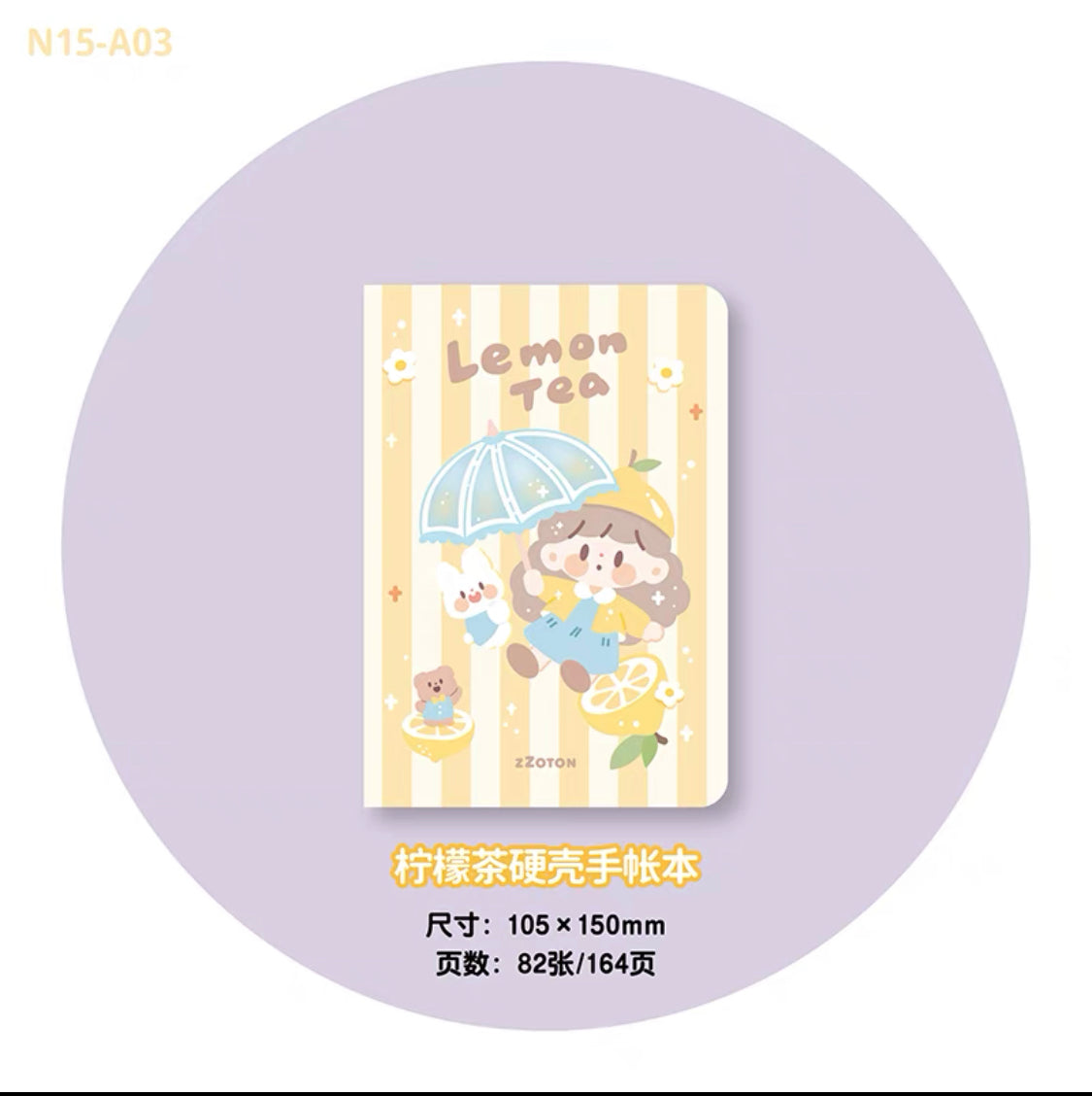 Molinta 「Afternoon Tea Time」series journal notebook